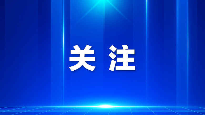 林良展：探索打造历史思辨教学实践的“广东样本”