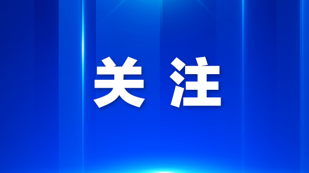 地铁20号线二期新进展 文汇站主体结构封顶