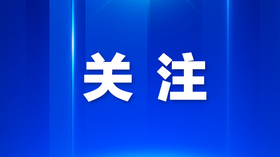 光明区精品咖啡同学会举办！从业者分享新能源移动咖啡车新玩法