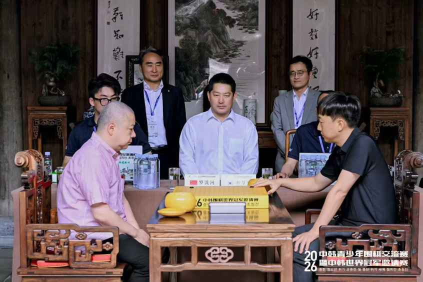 黑白棋枰架起友谊桥梁！2026年中韩青少年围棋交流赛暨世界冠军邀请赛在徽州开幕