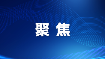 有幸见证，激情澎湃！昨夜，他们“零距离”感受湾区气韵与时代风华