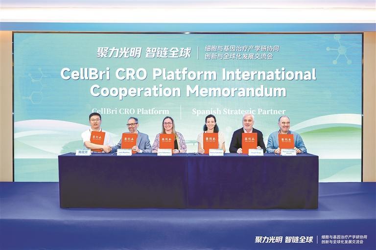 光明区CGT共性公共服务平台揭牌