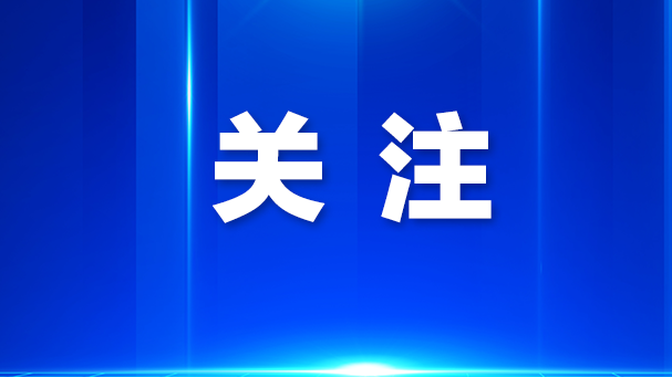 光明区打击水电燃气违规加价乱象