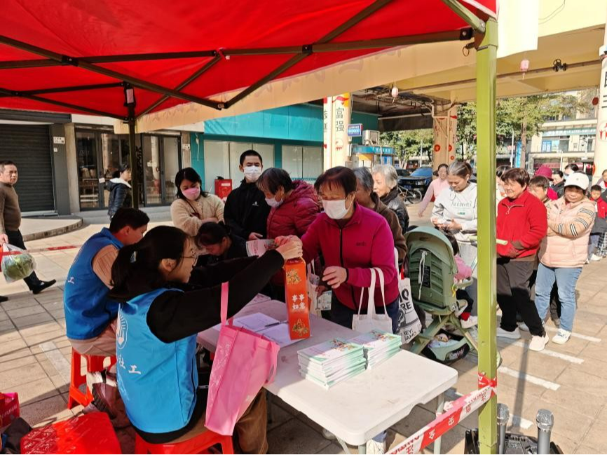 福海稔田社区居民在互动中“解锁”健康与惠民知识