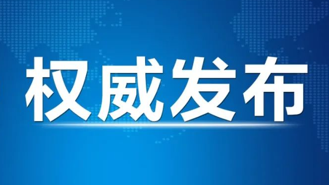 习近平出席国家科学技术奖励大会两院院士大会中国科协第十一次全国代表大会并发表重要讲话
