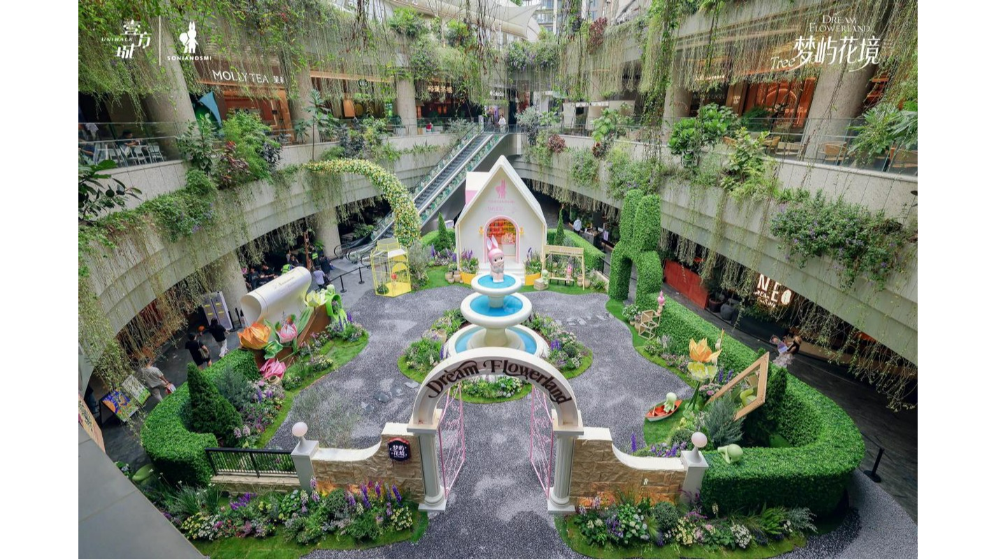 前海壹方城“梦屿花境”启幕，SONIANDSMI中国首店即将落地