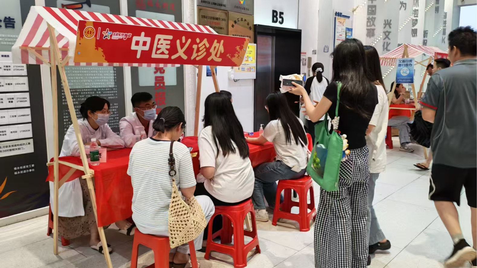 福永万福工联会开展五一职工趣味游园活动