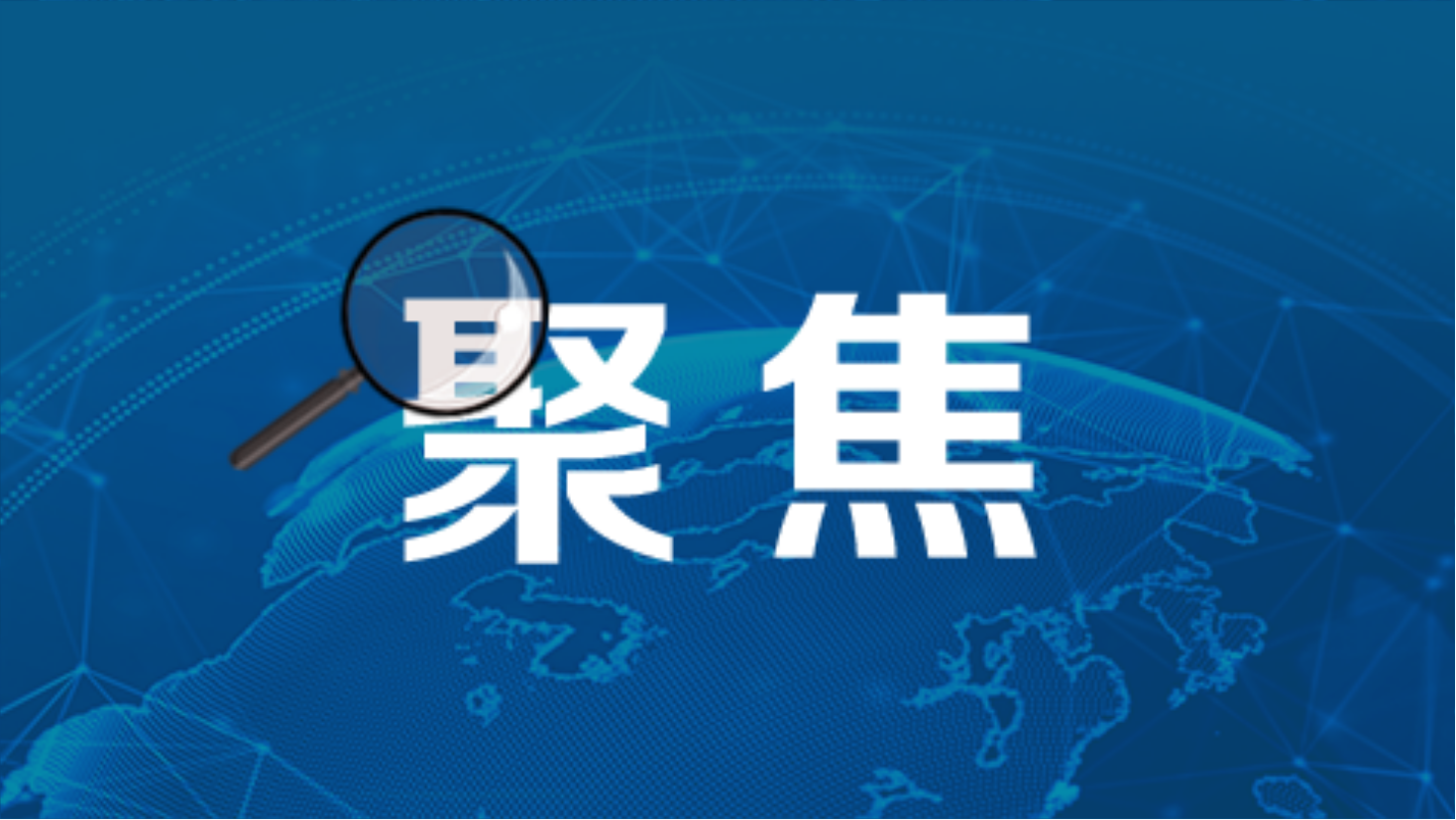 2024华南国际工业博览会6月19日宝安启幕