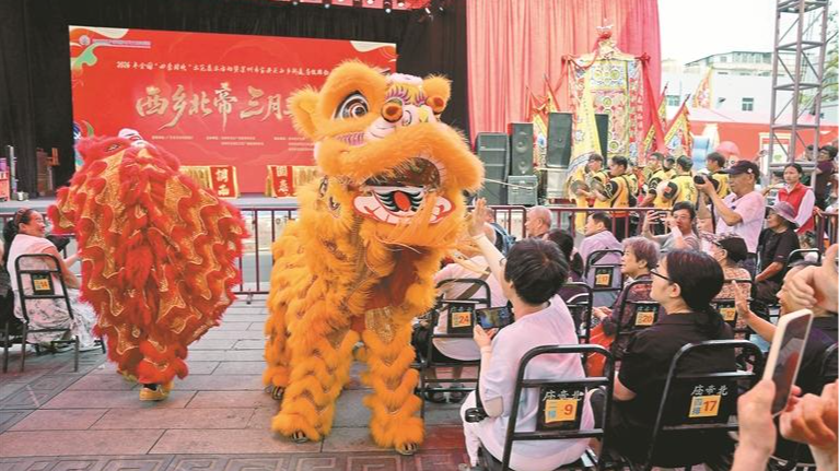 西乡北帝三月三庙会：冠军醒狮团登场 非遗魅力引喝彩