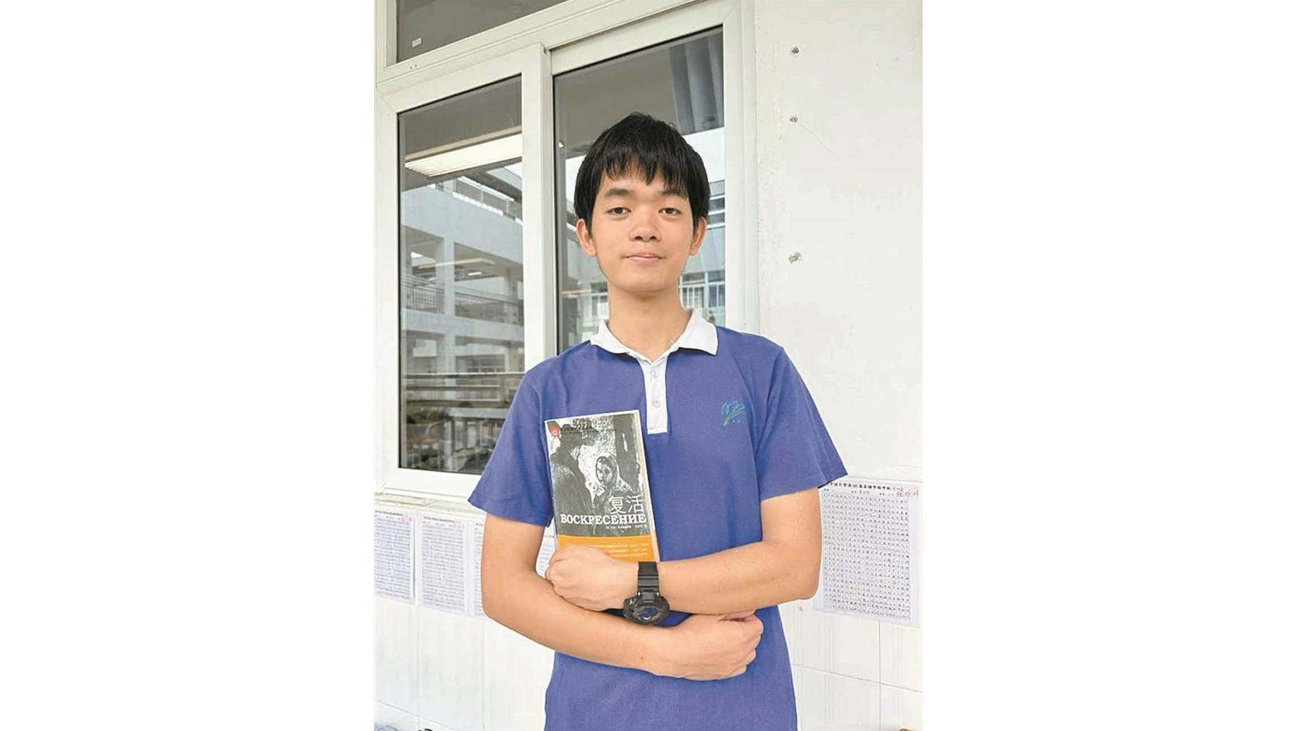 湾区教育·少年 | 于救赎中见人性之光 ——《复活》读后感