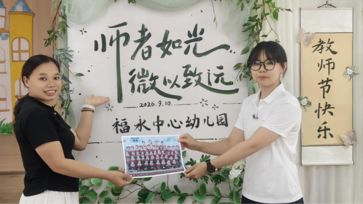 太暖了！一张老毕业照牵线，二十年后师生成了同岗战友
