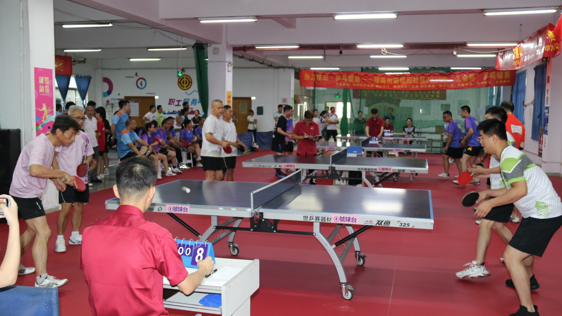 福海稔田社区举办2024年“工会杯”乒乓球赛