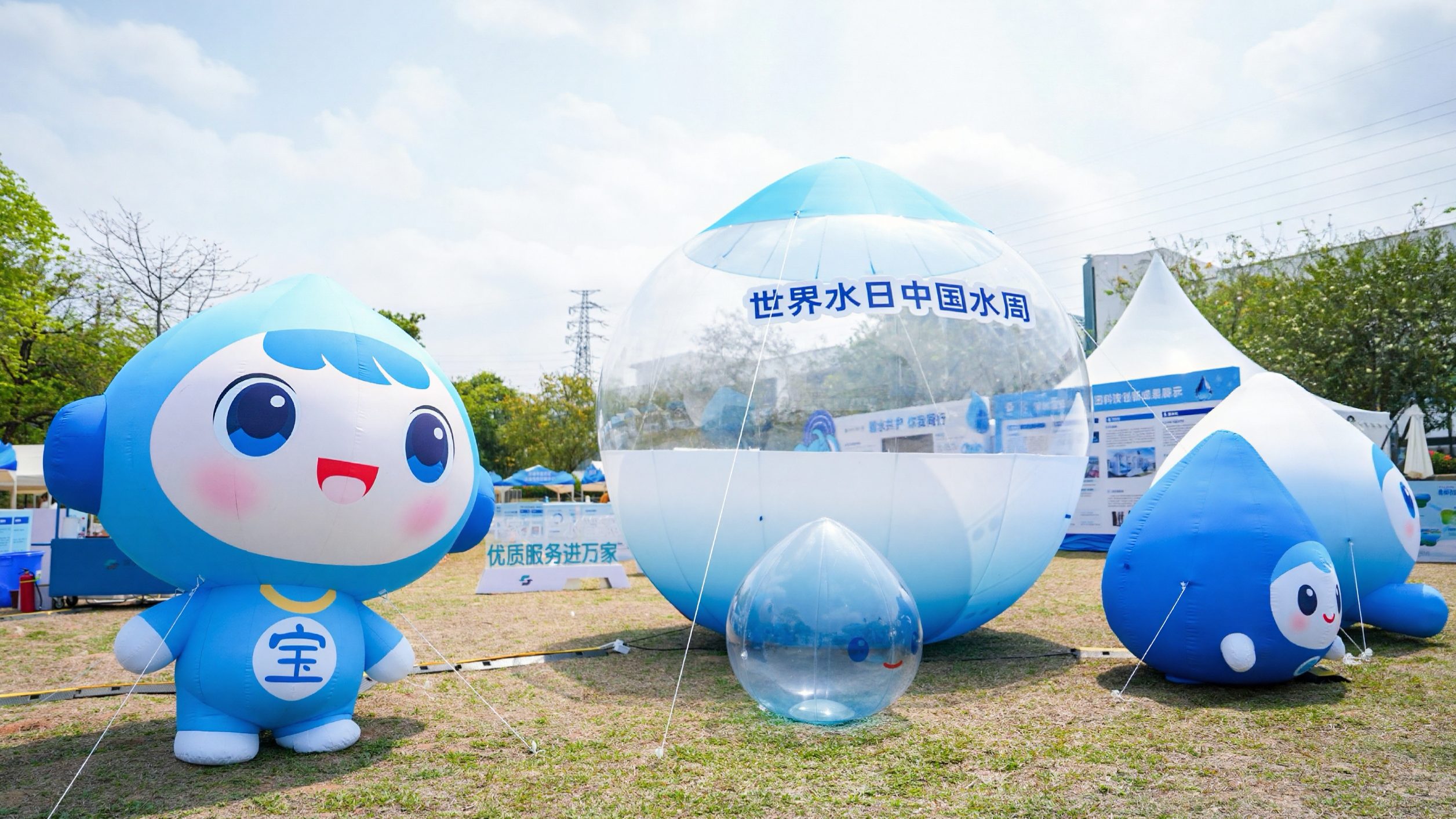 水务蓝x气象白，茅洲河畔共绘“水天”交融新画卷