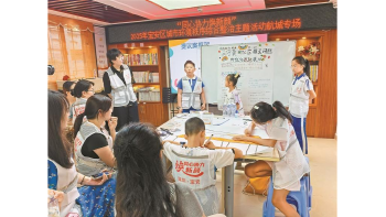 宝安这场主题议事活动“很有料”！“手拉手”，共建美好家园