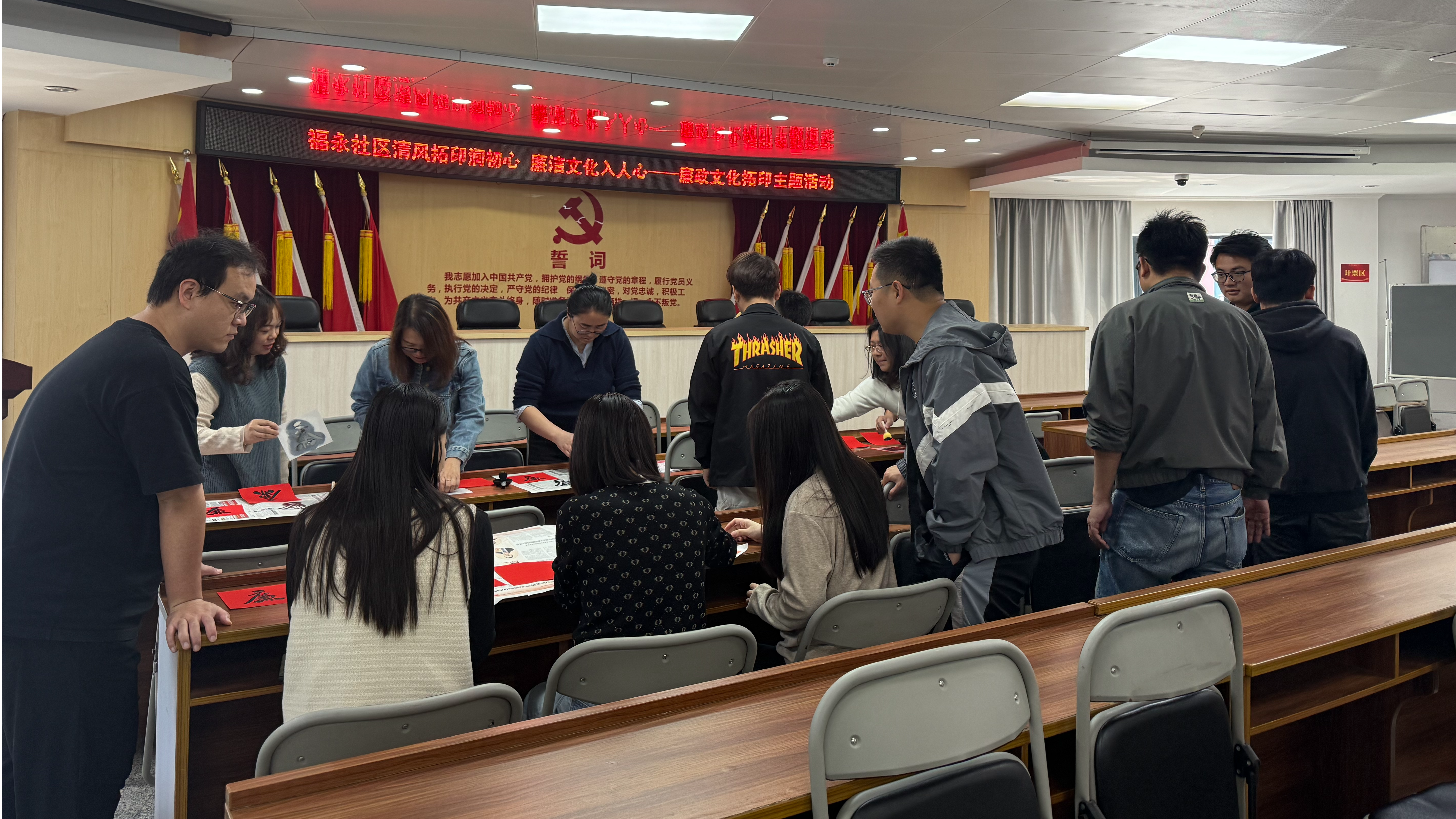 福永社区组织开展廉政文化拓印主题活动