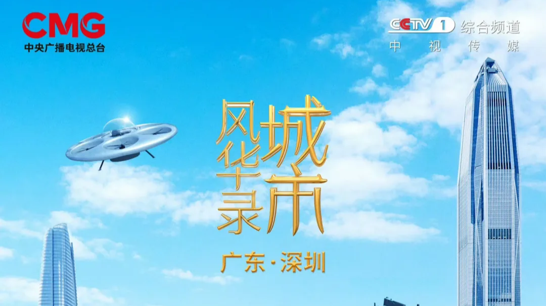 明晚8点，锁定CCTV-1！