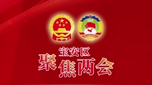 湾视频丨曾博伦：打造产城融合生态圈  留住优质制造业企业