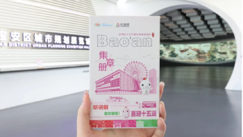“盖章控”集合！十五运会又有新玩法！