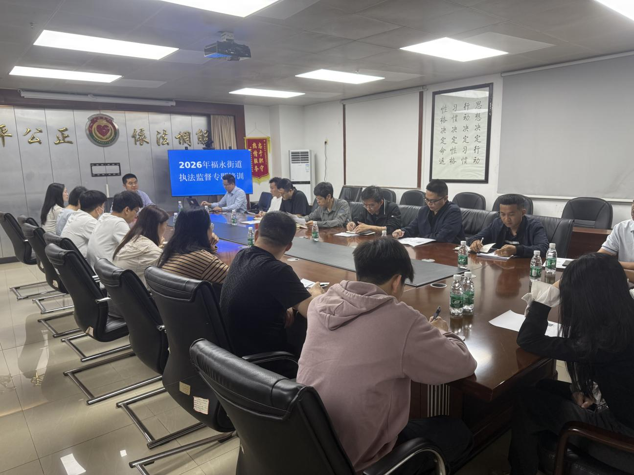 “执法+服务”效能升级！福永街道开展执法监督专题培训