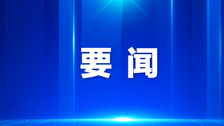 宝安区开展“七一”党内关怀慰问