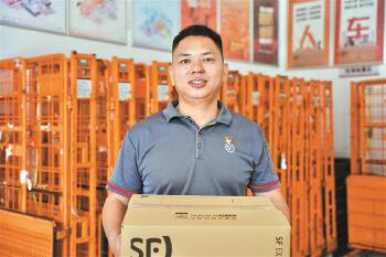 顺丰快递小哥黄国文：让每次投递都有温度