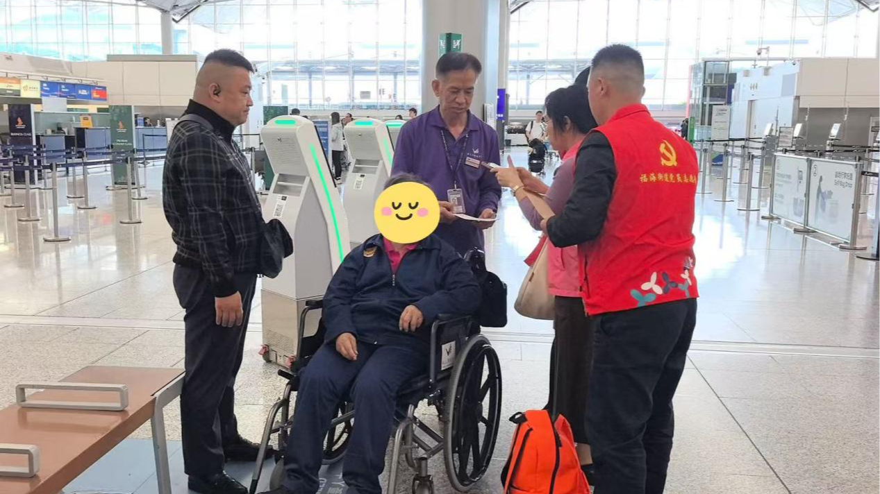 福海塘尾：580余天爱心接力 台湾籍老人顺利返乡