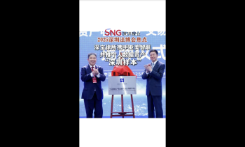 2025深圳法博会焦点：深宝律所携手亚美智联共推个人数据资产“深圳样本”