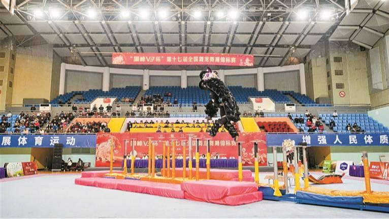 第十七届全国舞龙舞狮锦标赛收官 新桥麒麟醒狮武术馆获南狮自选第一名
