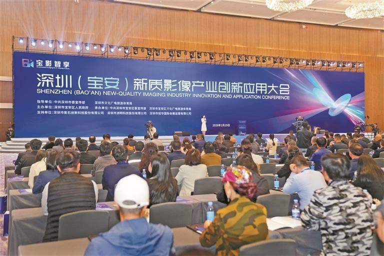 来宝安共赴一场精彩的光影之约