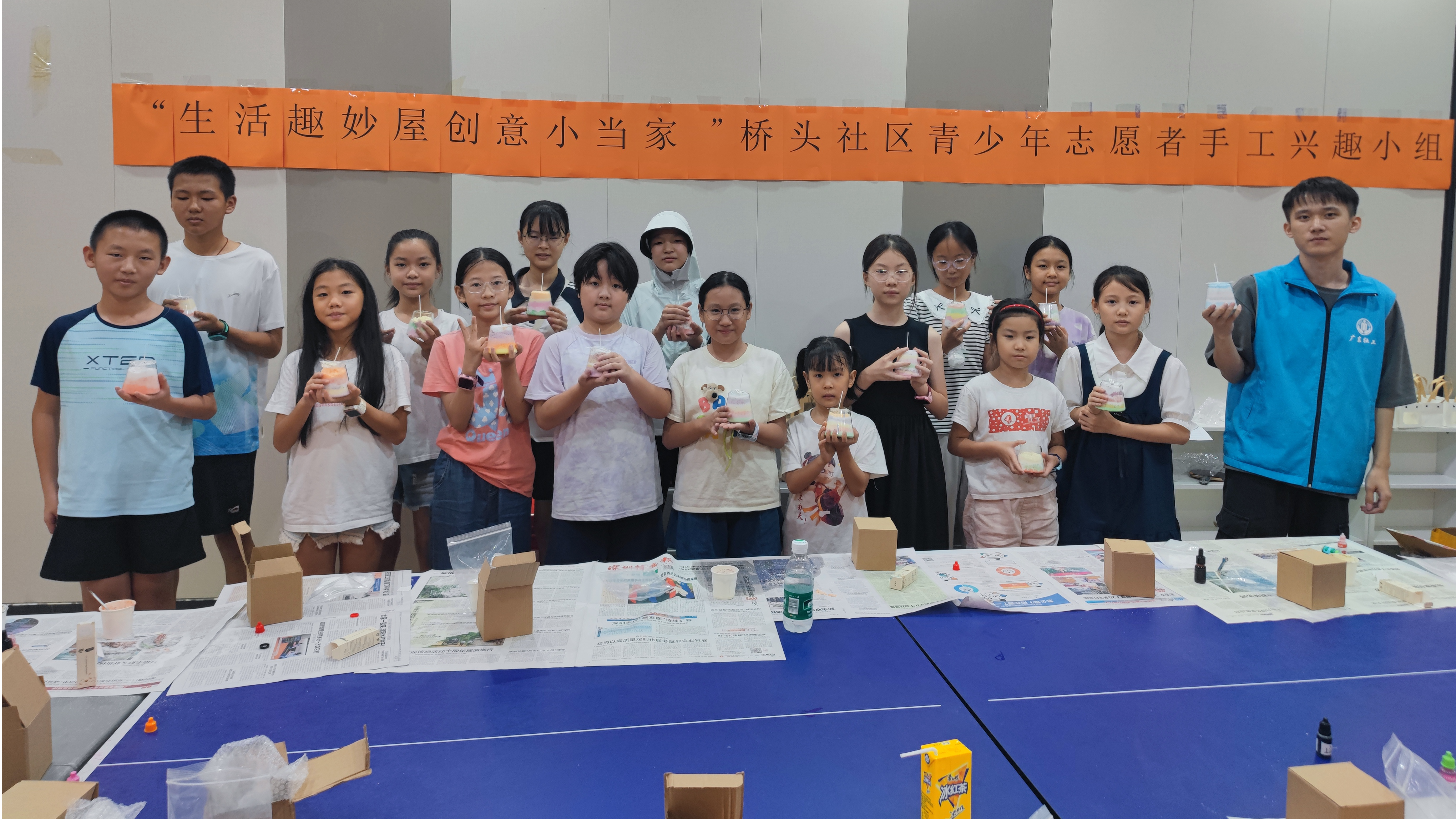 解锁假期新体验！福海桥头社区青少年化身“创意小当家”