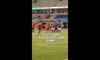 湾视频丨十五运会U18男足 广东队3:2逆转江苏队获铜牌