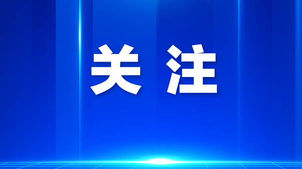 又一家国高企业入驻龙华银星科技园