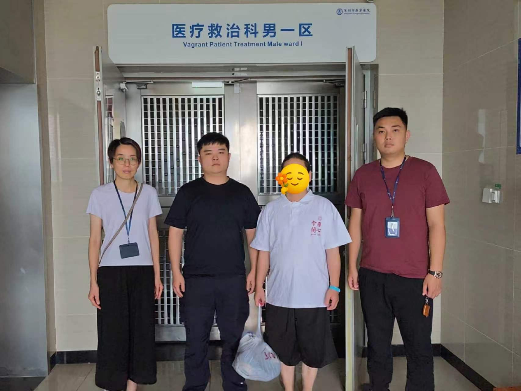 福海塘尾妥善救助一例异地流浪精神障碍患者