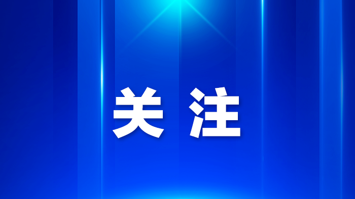 深圳侨界在宝安共植“侨心林”，为绿美深圳建设注入“侨能量”
