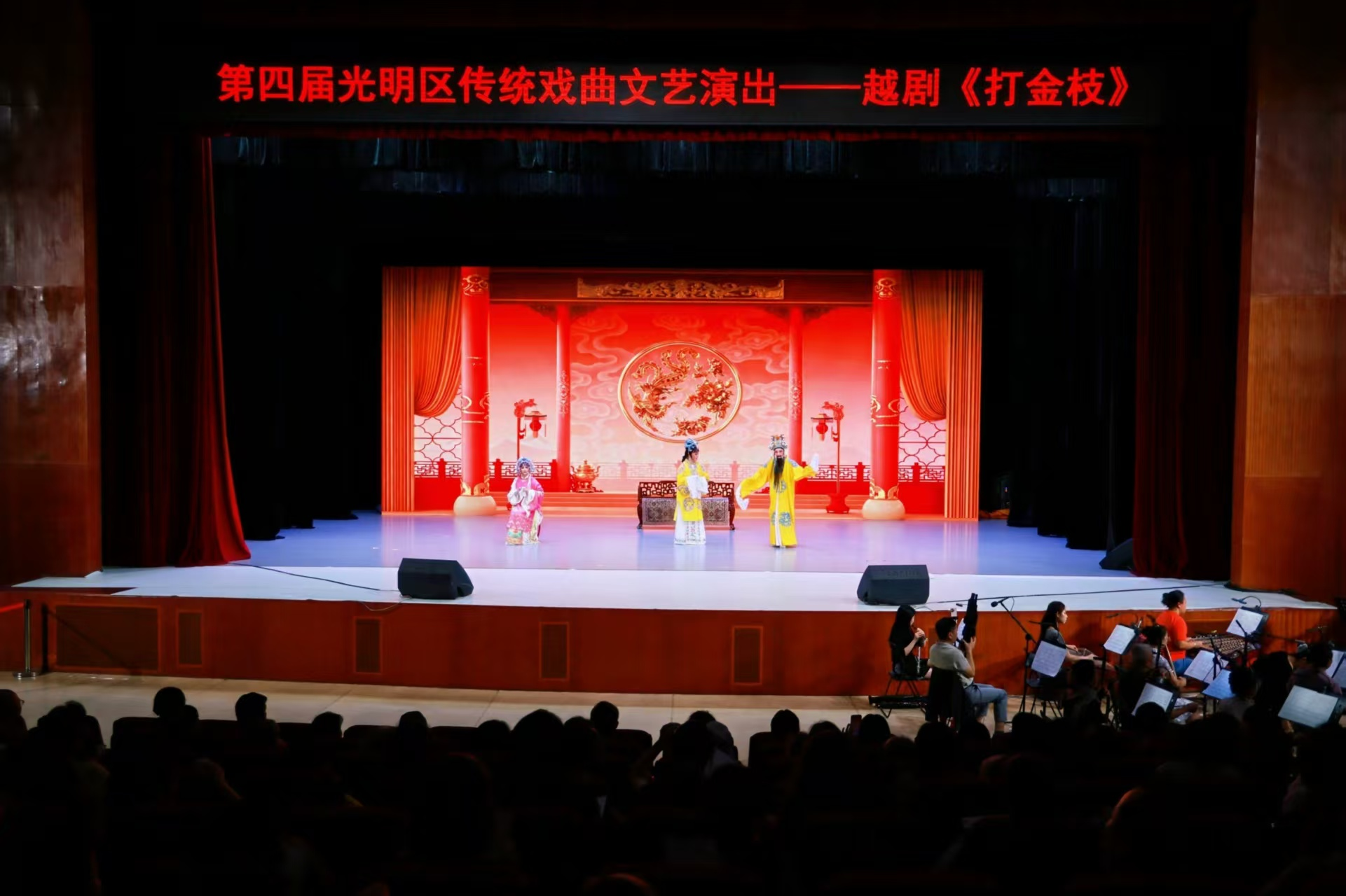 越剧名家光明献演，《打金枝》端午惊艳亮相