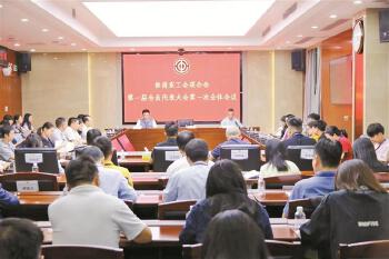 松岗东工联会正式成立