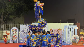 福海新和第六届基围文化嘉年华成功举办