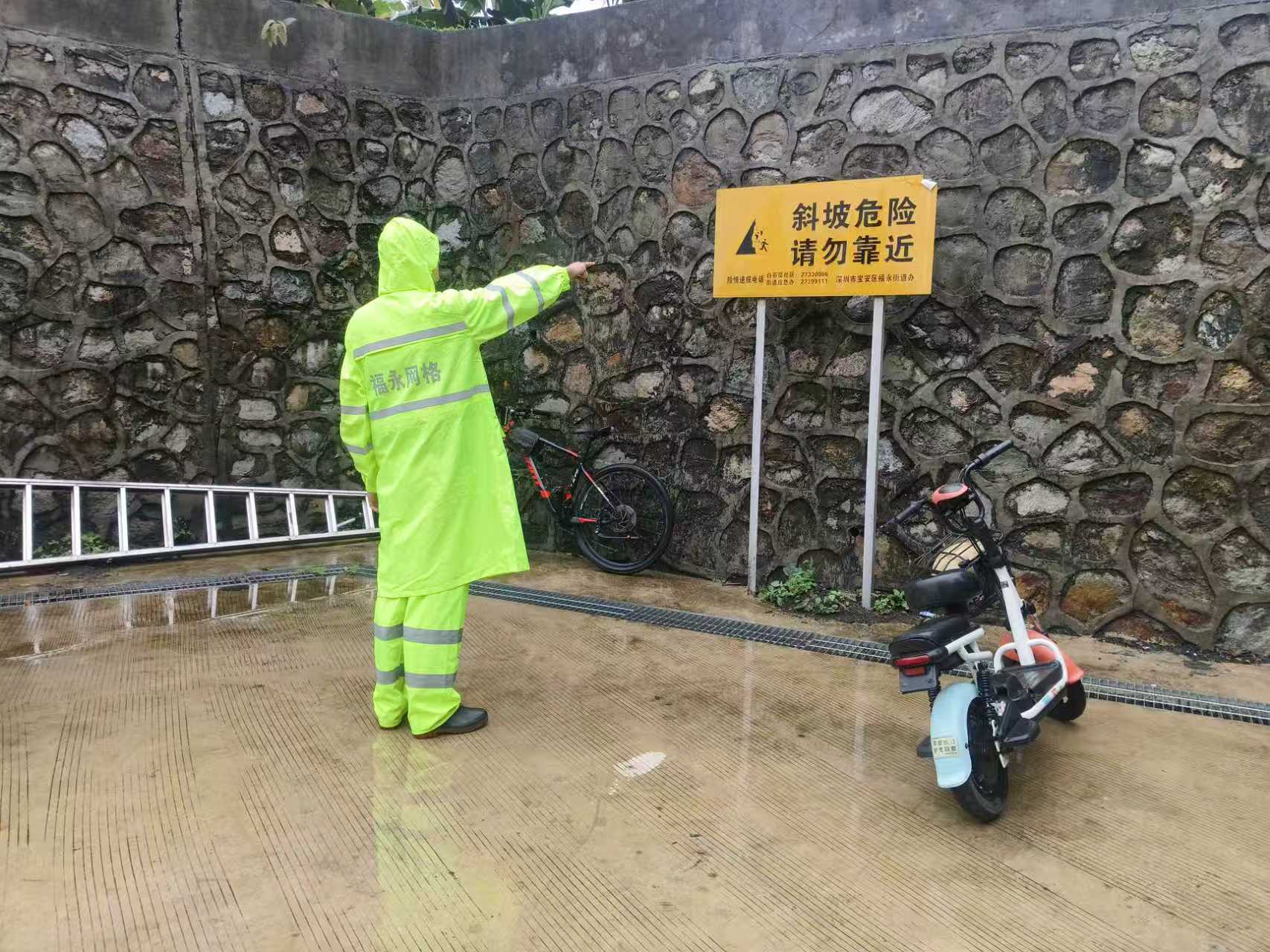 福永网格全力开展雨天专项巡查行动