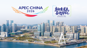 当好东道主 喜迎APEC