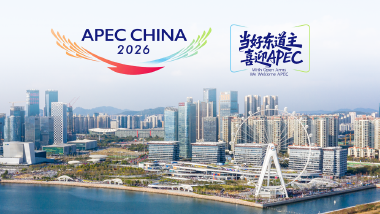 当好东道主 喜迎APEC