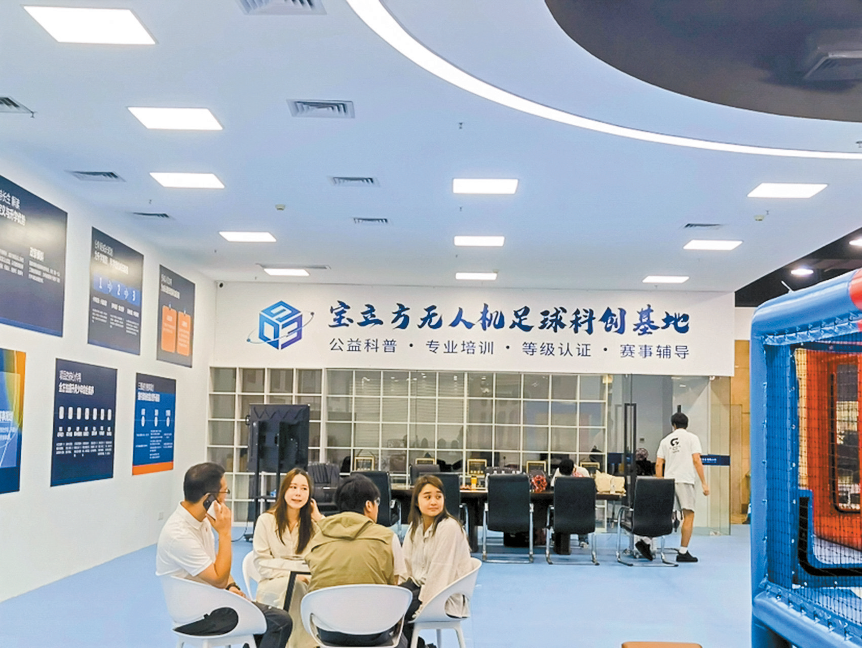 飞行的足球与落地的产业：宝安探索数字体育产业化新路径