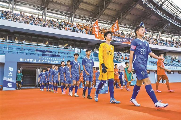 省运会男足宝安实现五组全勤——解密宝安男足的9年扎根与成长