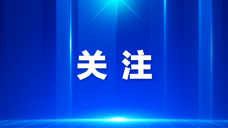 公交驾驶员拾“机”不昧，暖心善举传递正能量