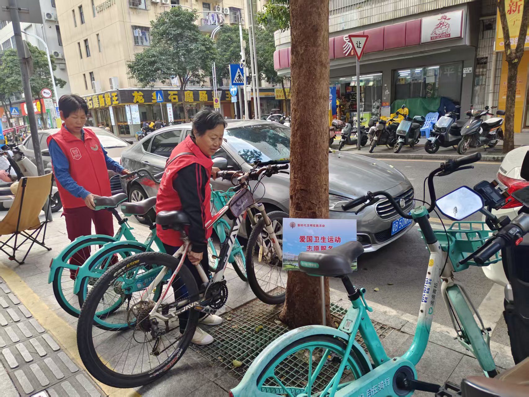 福永聚福社区开展文明城市建设志愿服务