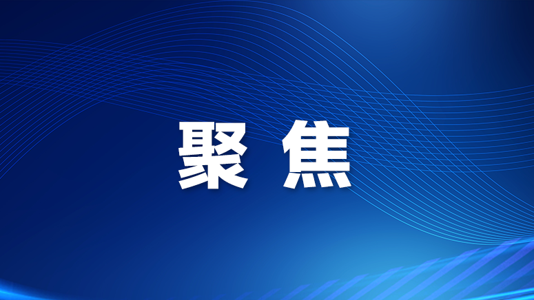 光明区“3·15”系列活动正式启动