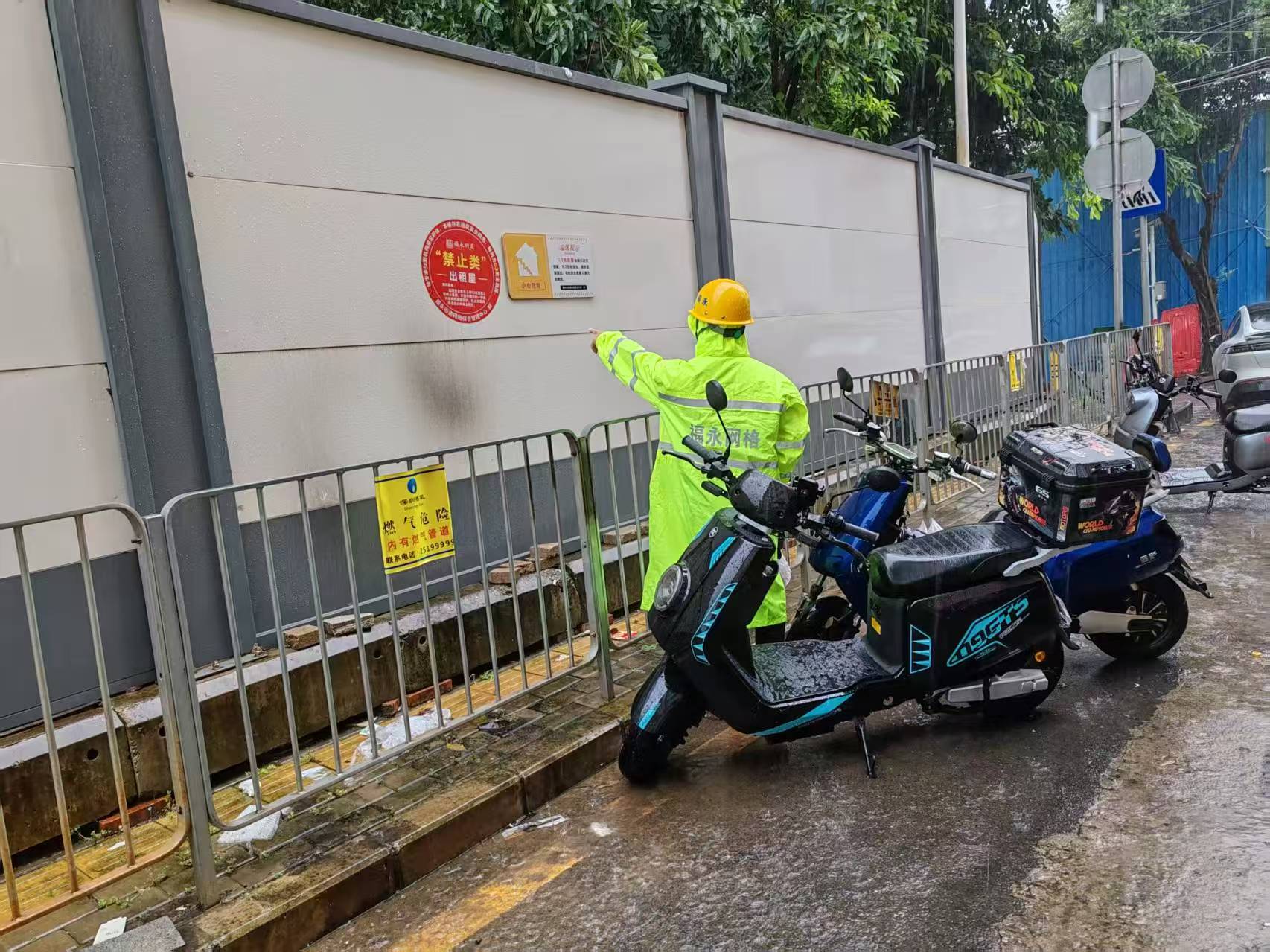 福永网格综合管理中心开展台风“丹娜丝”安全专项巡查