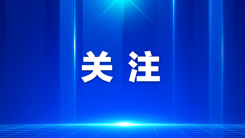 海天学校课间微运动模式获评省级优秀案例