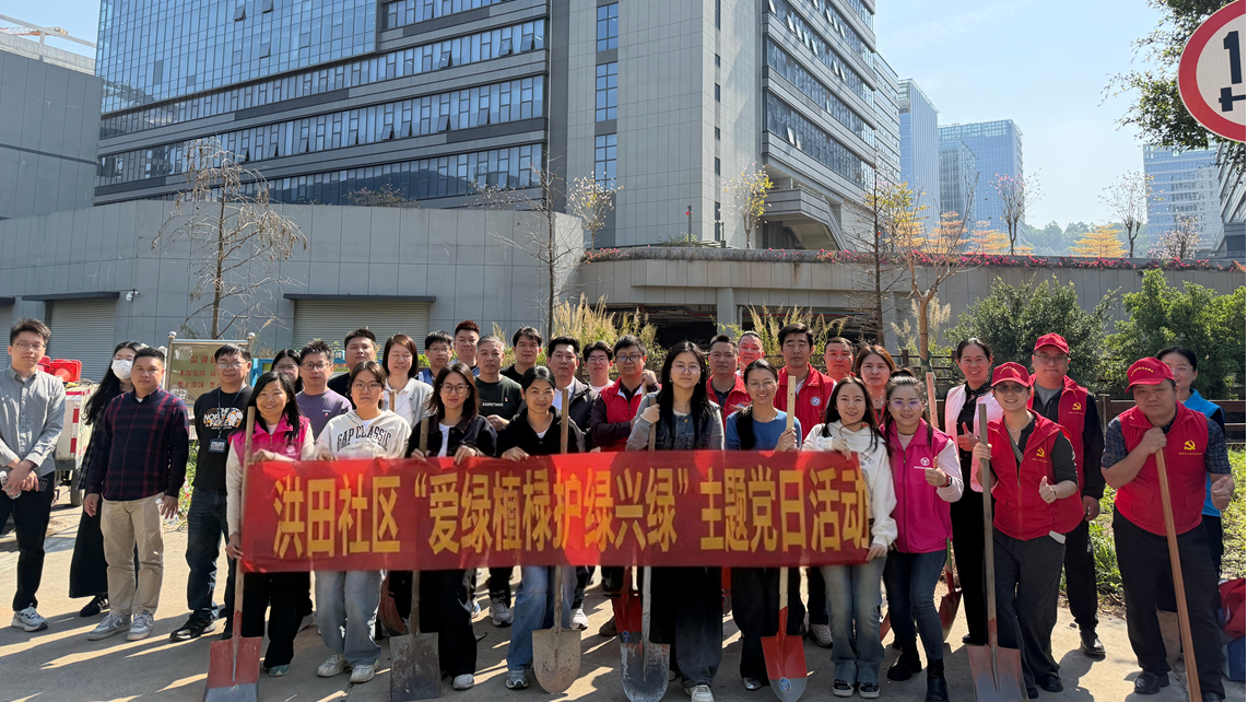 生态洪田再添生机！新桥街道洪田社区开展植树活动