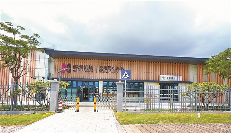 深圳机场南区物流司机驿站餐厅正式营业