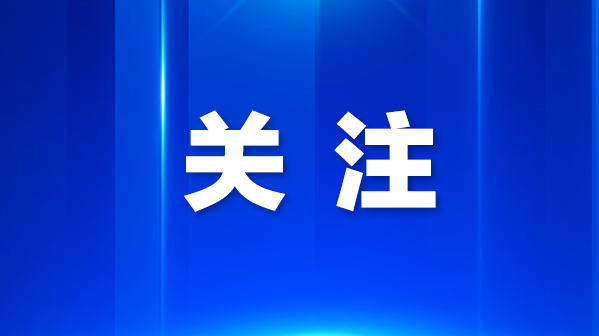 一公司擅自违规迁移市政树木被处罚4.5万元